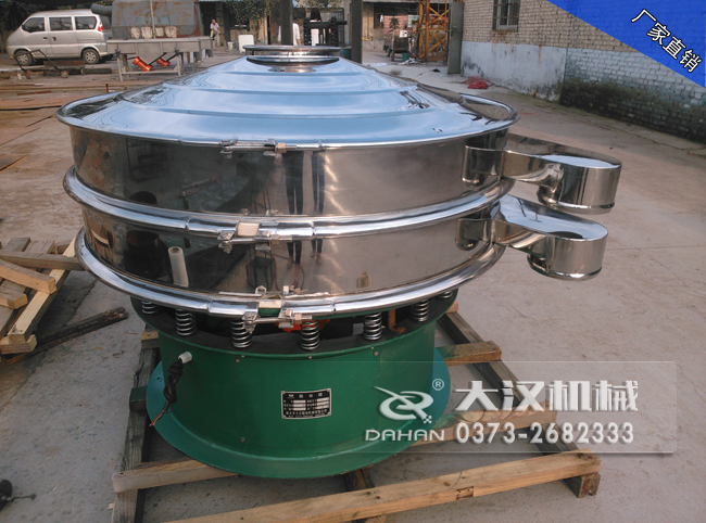 米糠振動(dòng)篩分機(jī) 米糠振動(dòng)篩分機(jī)