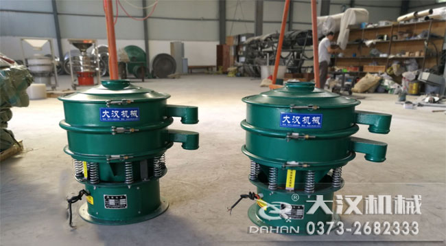 硫酸鉀振動篩分機(jī) 硫酸鉀振動篩分機(jī)