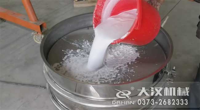 石灰乳除雜篩分機 石灰乳除雜篩分機