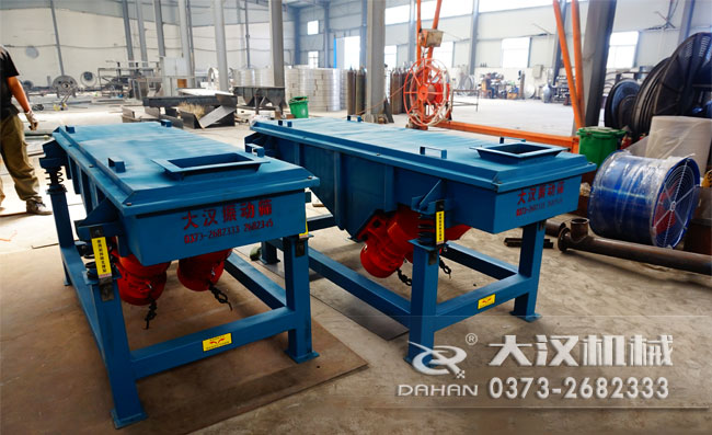 辣椒籽直線篩分機 辣椒籽直線篩分機