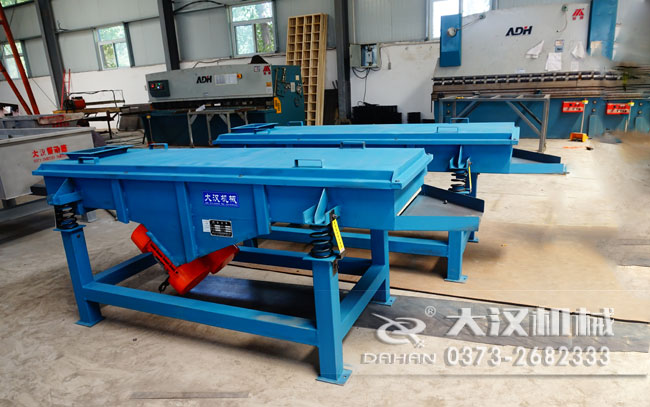 辣椒籽直線篩分機 辣椒籽直線篩分機