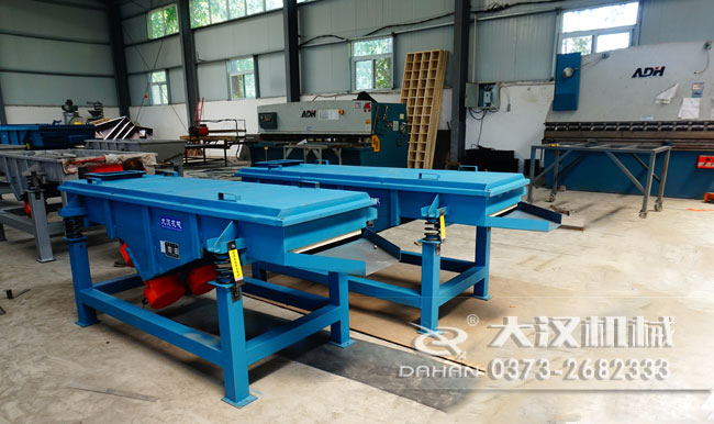 辣椒籽直線篩分機 辣椒籽直線篩分機