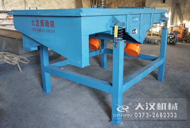 谷糠直線振動篩分機(jī) 谷糠直線振動篩分機(jī)