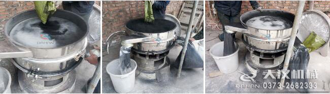 石墨粉振動篩分機 石墨粉振動篩分機