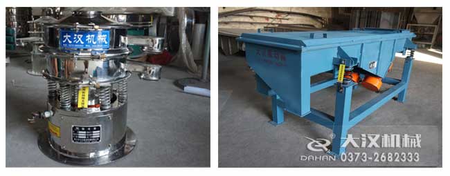 小型振動(dòng)篩 小型振動(dòng)篩