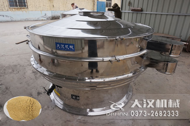 中藥粉篩分機(jī) 中藥粉篩分機(jī)