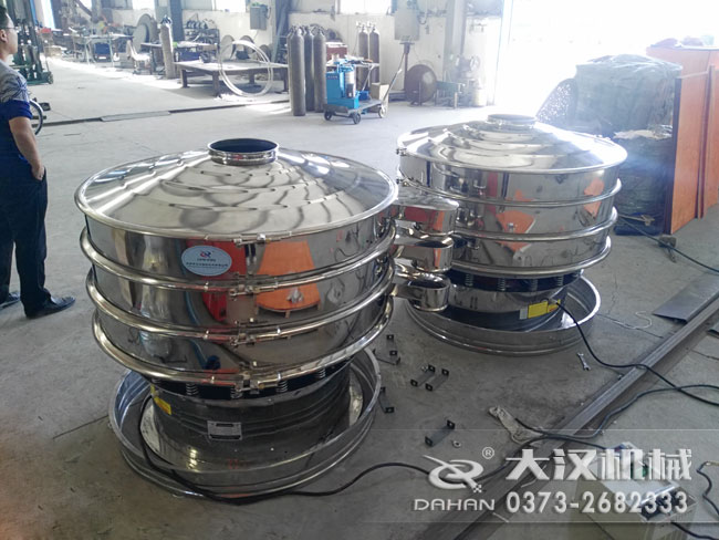 藥粉篩分機(jī) 藥粉篩分機(jī)