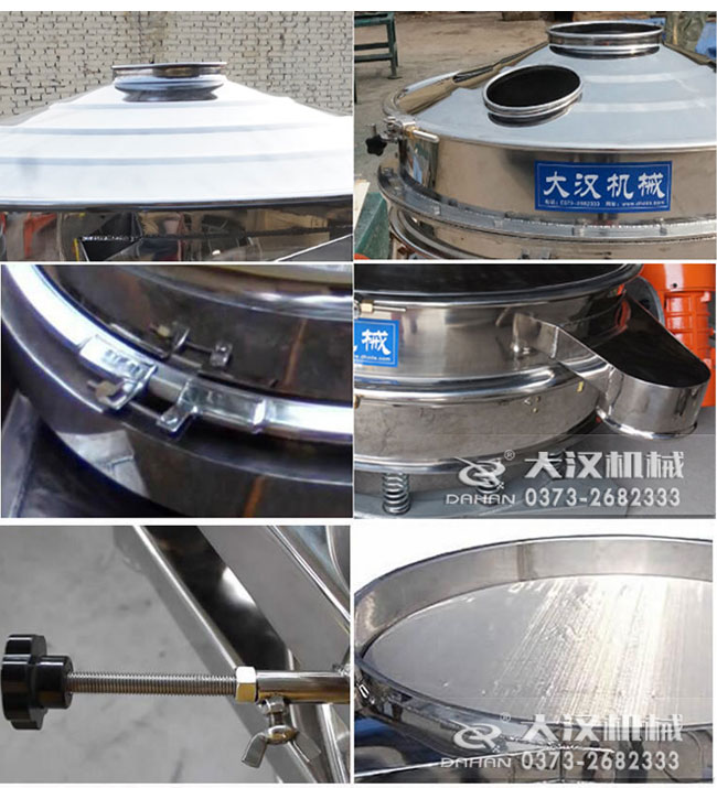 雙電機(jī)直排篩細(xì)節(jié) 雙電機(jī)直排篩細(xì)節(jié)