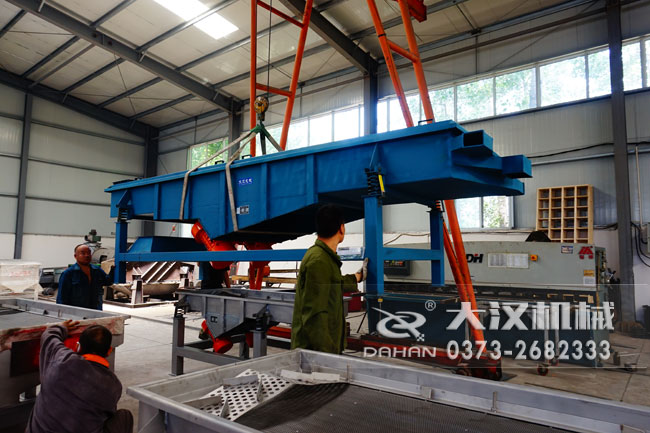 石灰石粉直線振動(dòng)篩 石灰石粉直線振動(dòng)篩