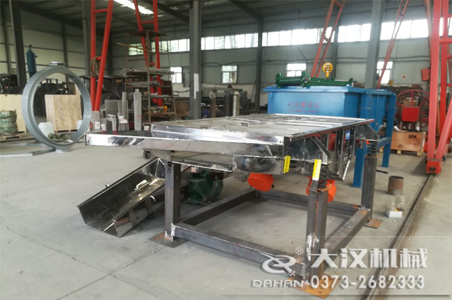 姜米振動(dòng)篩 姜米振動(dòng)篩