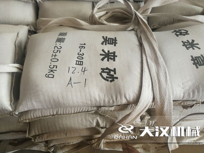 硅酸鋁質(zhì)耐火材料 硅酸鋁質(zhì)耐火材料